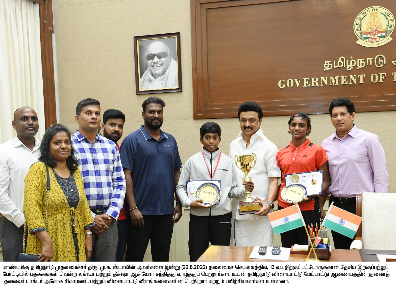 Diksha S R receives appreciation from the Chief Minister of Tamilnadu